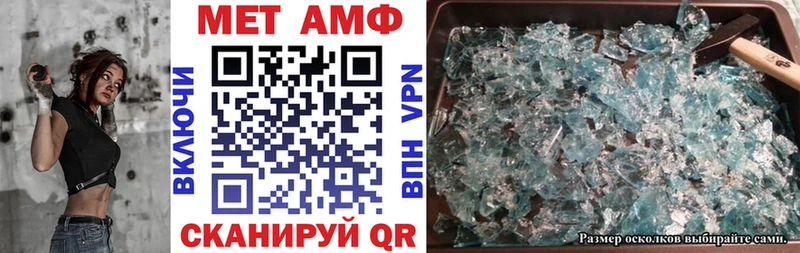 Amphetamine VHQ  Дальнегорск 
