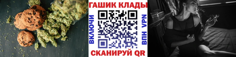 МЕГА маркетплейс  это состав  Печенье с ТГК конопля  Дальнегорск 