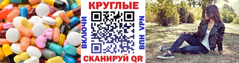 Ecstasy 99% Дальнегорск