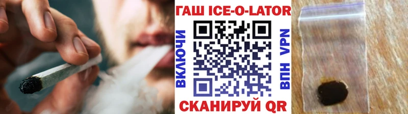 ГАШ 40% ТГК  нарко площадка телеграм  Дальнегорск  что такое  