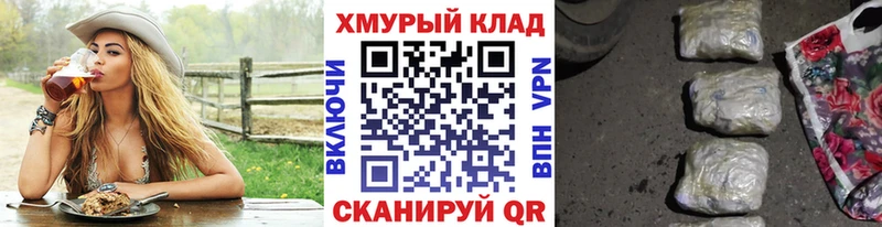 ГЕРОИН афганец  дарк нет состав  Дальнегорск  продажа наркотиков 