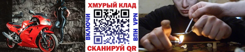 ГЕРОИН Афган Дальнегорск