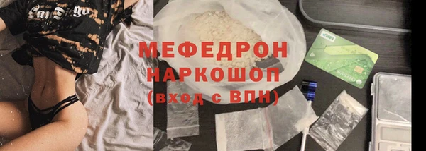 прущая мука Беломорск