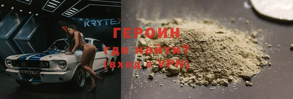 гидра Белоозёрский