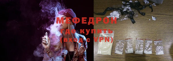 прущая мука Беломорск