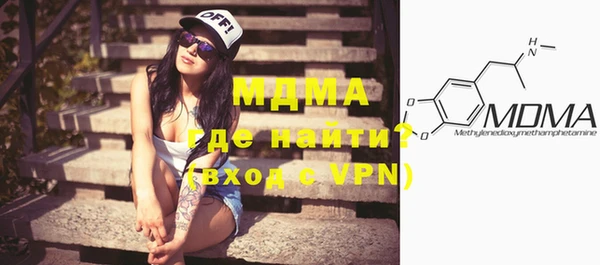 гидра Белоозёрский