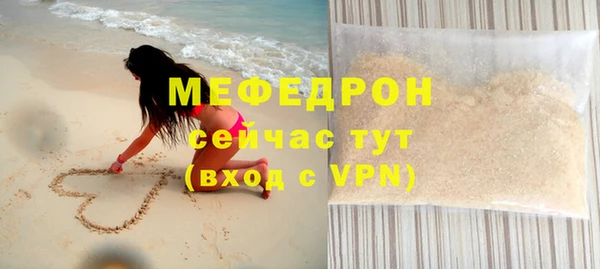 меф VHQ Богородицк