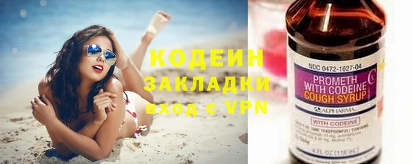 гидра Белоозёрский