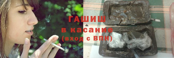 прущая мука Беломорск