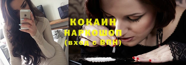 прущая мука Беломорск
