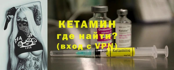 кокс Богородск