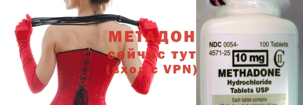 гидра Белоозёрский