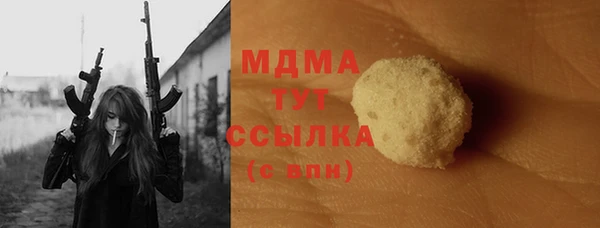 прущая мука Беломорск