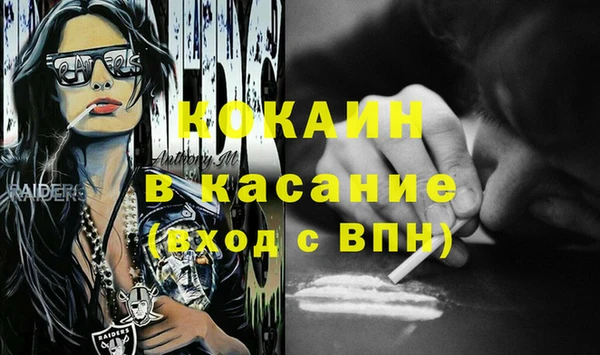 гидра Белоозёрский
