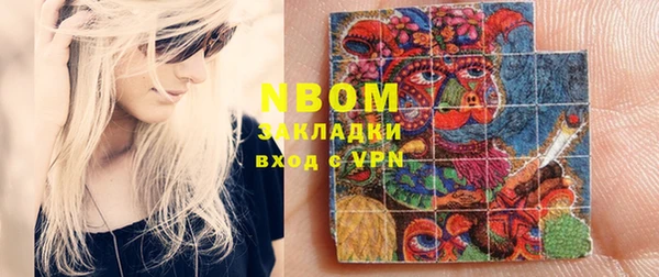 прущая мука Беломорск