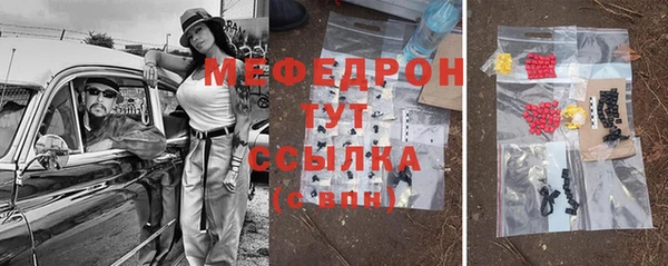 прущая мука Беломорск
