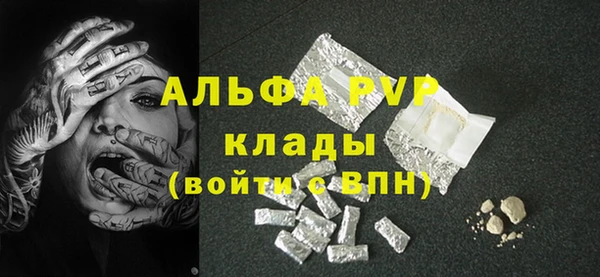 меф VHQ Богородицк