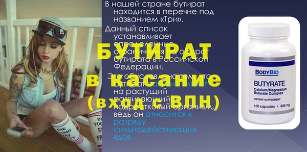 гидра Белоозёрский