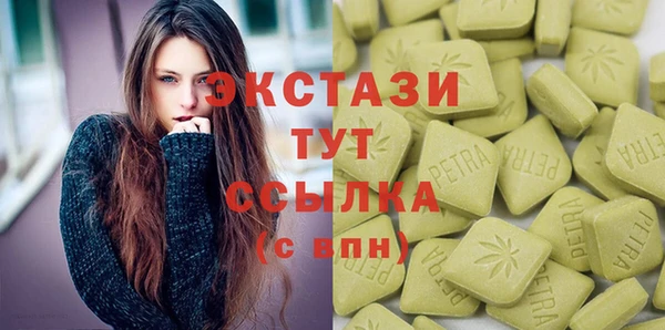 mdma Белокуриха