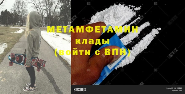 гидра Белоозёрский
