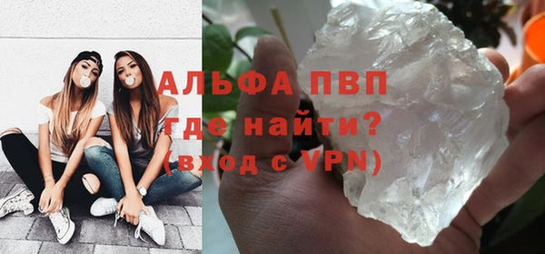 гидра Белоозёрский