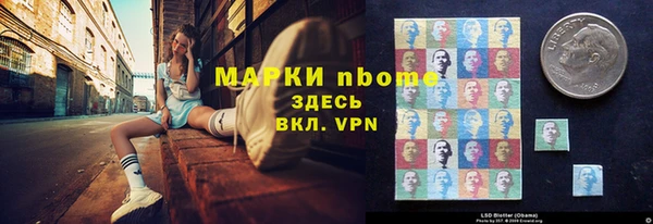 гидра Белоозёрский