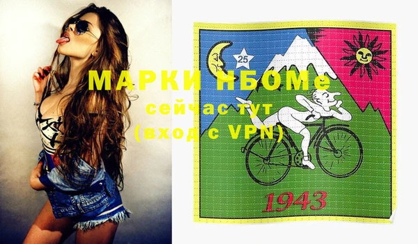 гидра Белоозёрский