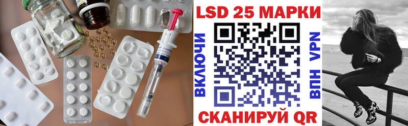 Лсд 25 экстази кислота  где продают   Дальнегорск 