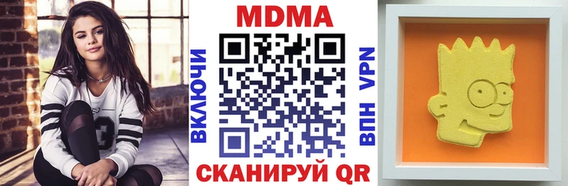 MDMA VHQ  Дальнегорск 