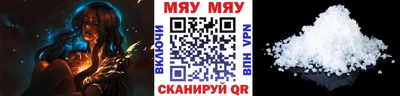 Меф  Дальнегорск