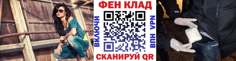 mega вход  Дальнегорск  Метамфетамин винт 